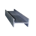 Factory direct supply of high quality H beam H beam prices are low